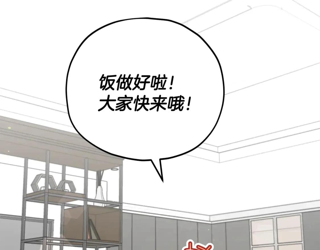 第156话 基里埃的命运 第128页