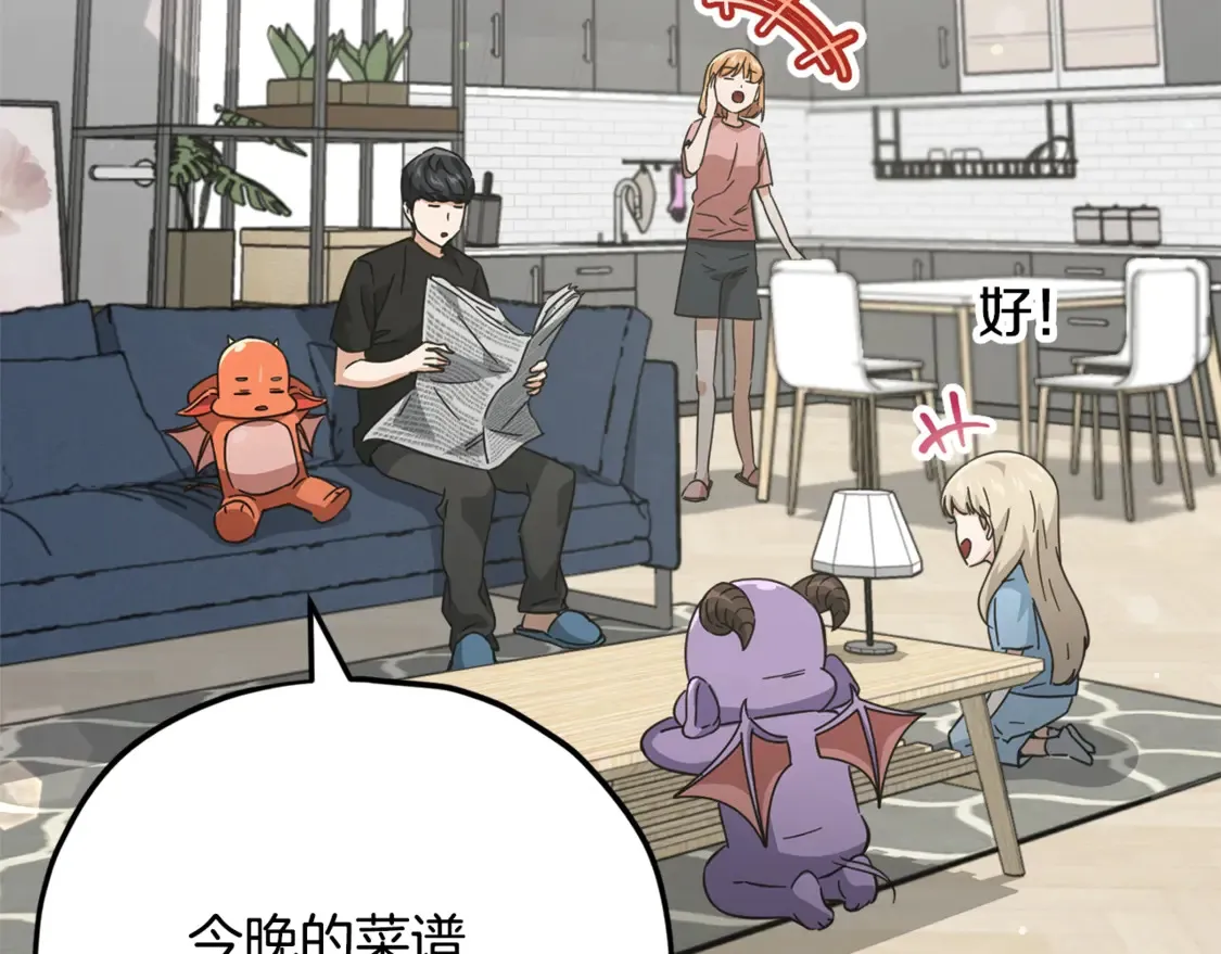 第156话 基里埃的命运 第129页