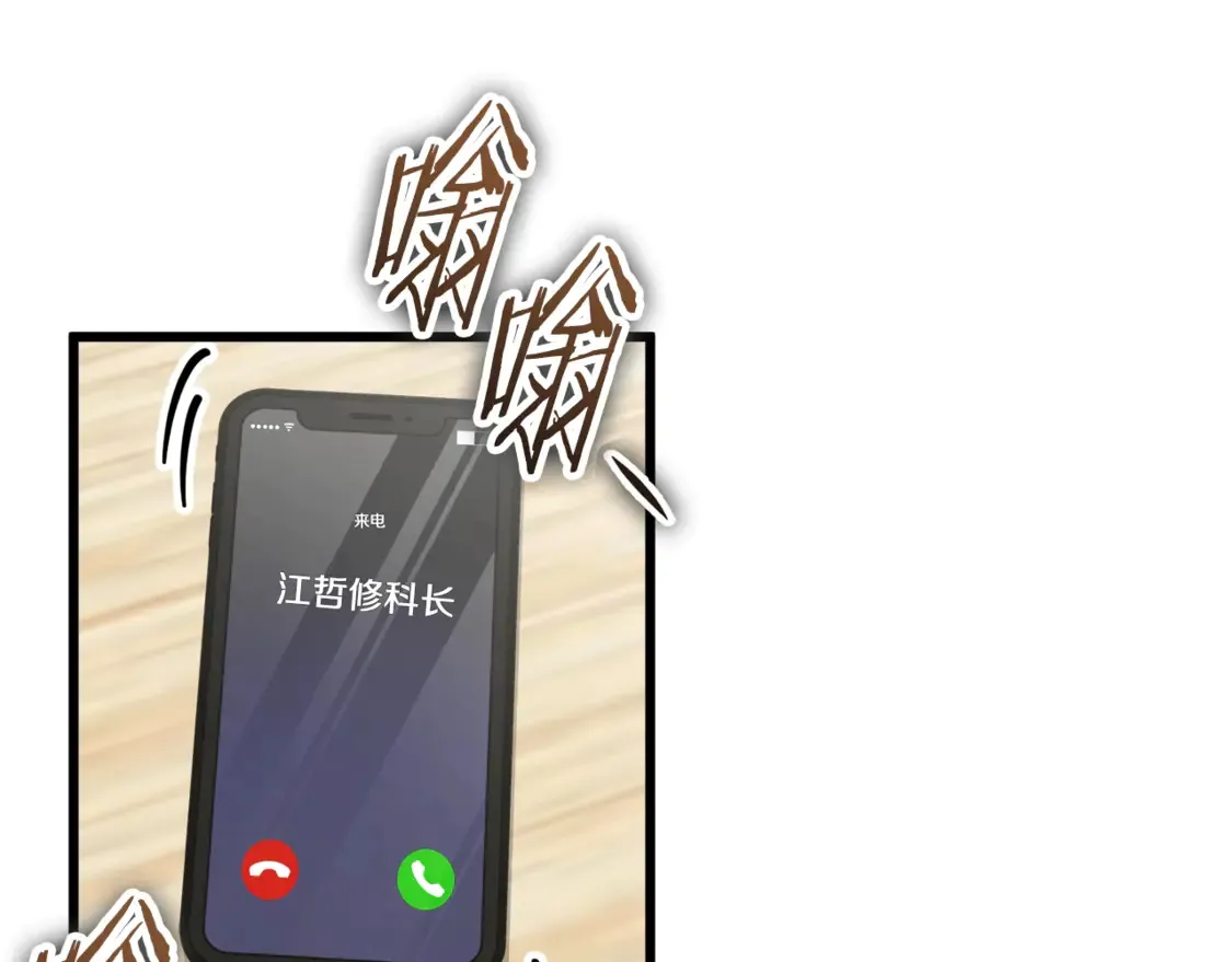 第156话 基里埃的命运 第131页