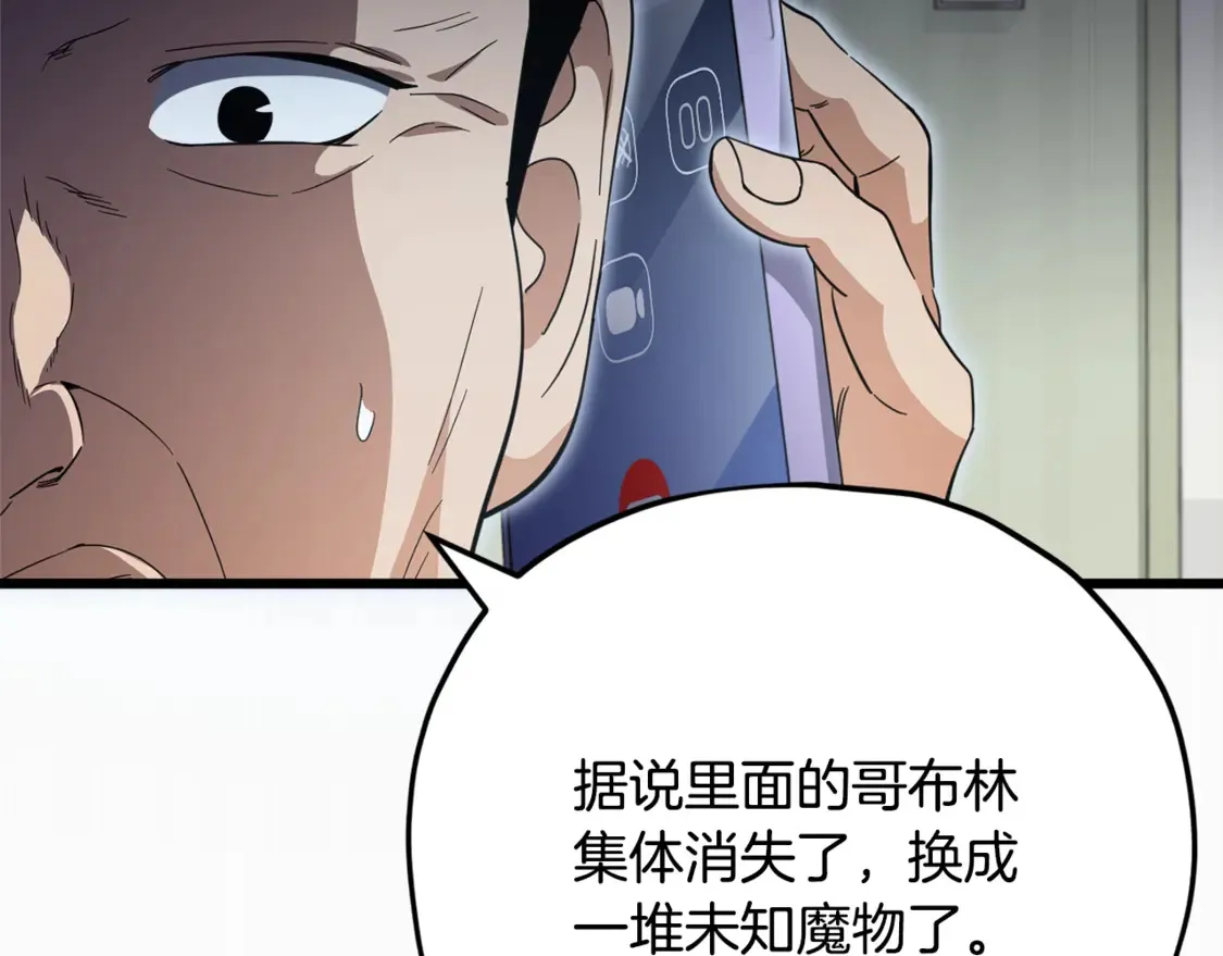 第156话 基里埃的命运 第136页