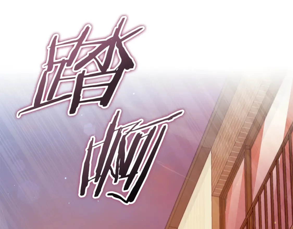 第156话 基里埃的命运 第147页
