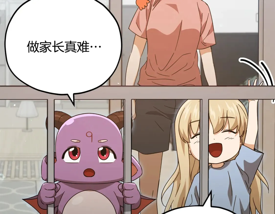 第156话 基里埃的命运 第152页