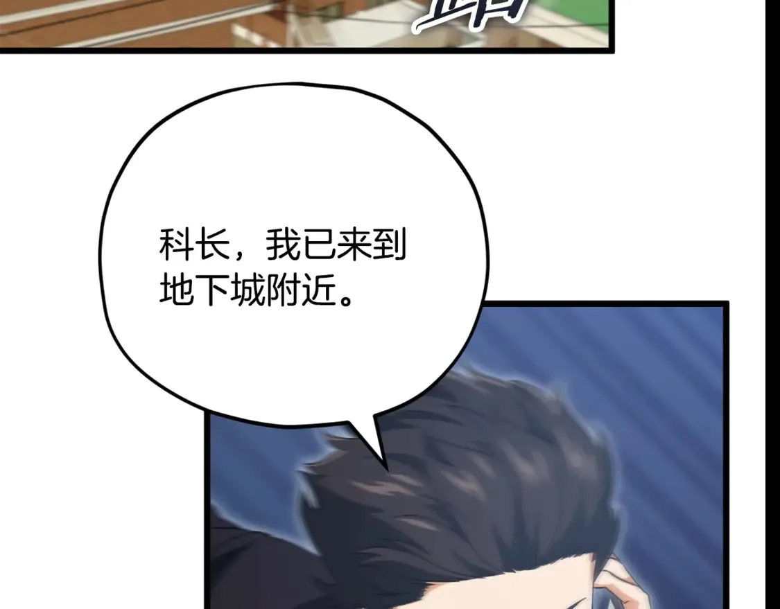 第156话 基里埃的命运 第155页