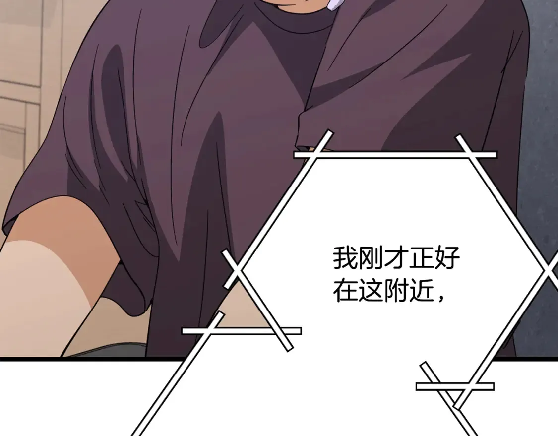 第156话 基里埃的命运 第160页