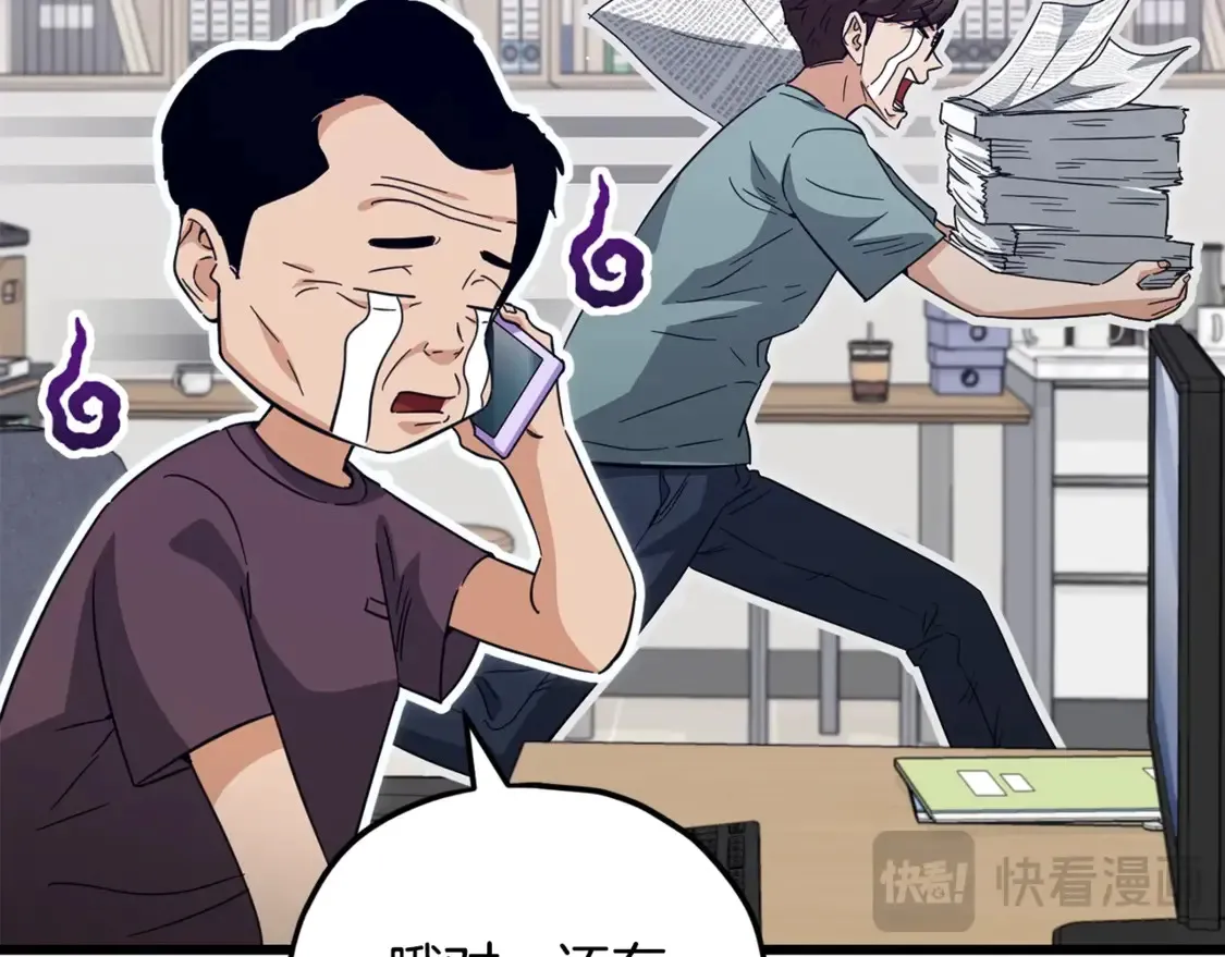 第156话 基里埃的命运 第163页
