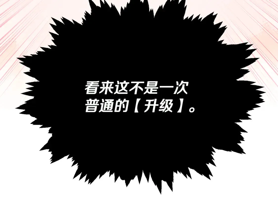 第156话 基里埃的命运 第177页