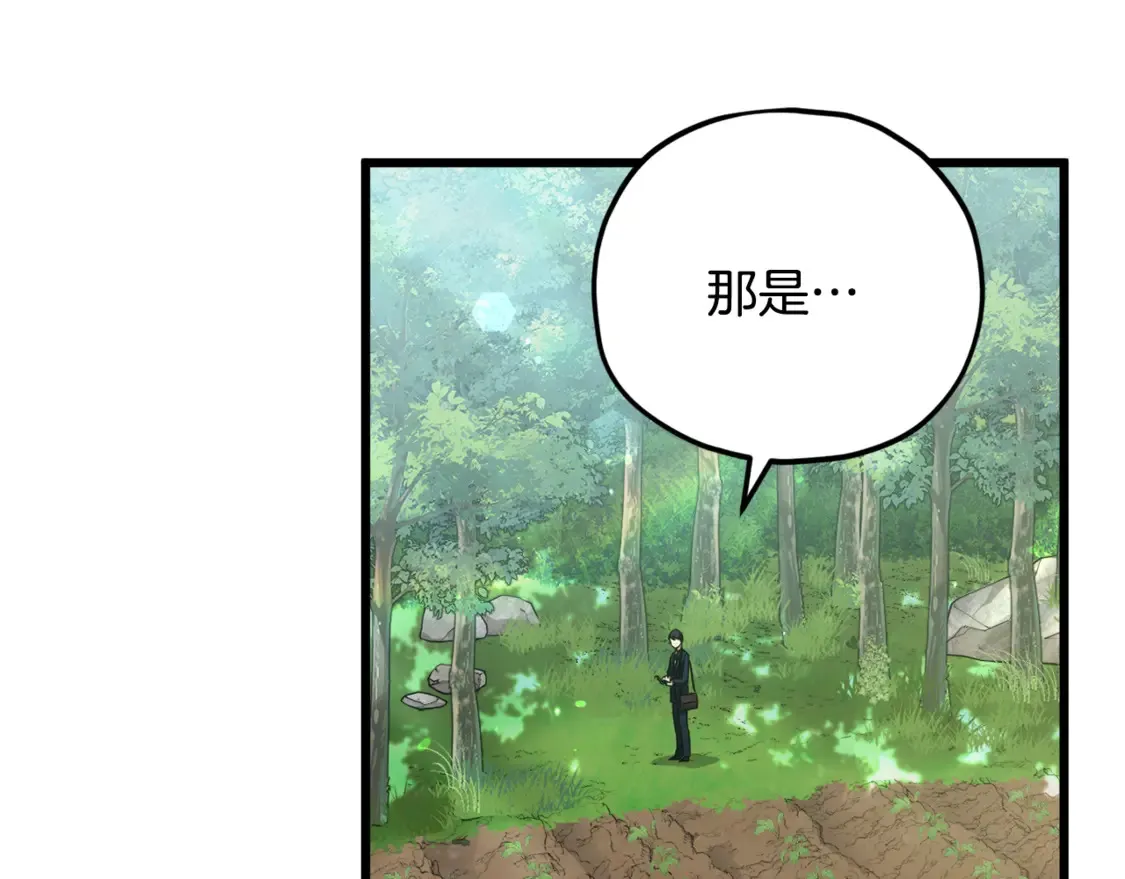第156话 基里埃的命运 第179页