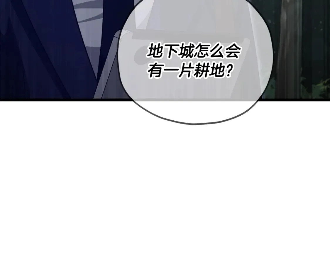 第156话 基里埃的命运 第183页