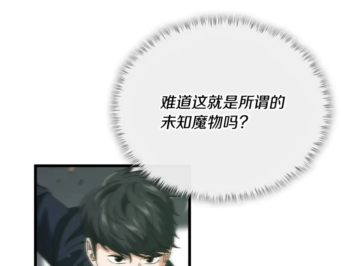 第156话 基里埃的命运 第191页
