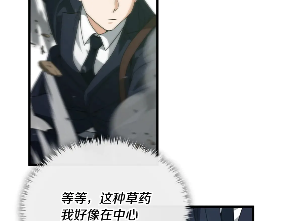 第156话 基里埃的命运 第192页