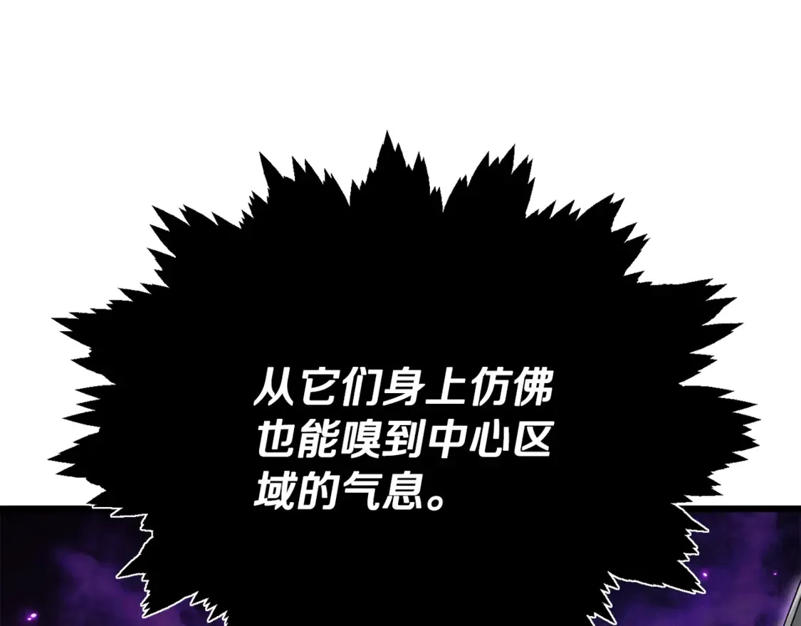 第156话 基里埃的命运 第195页