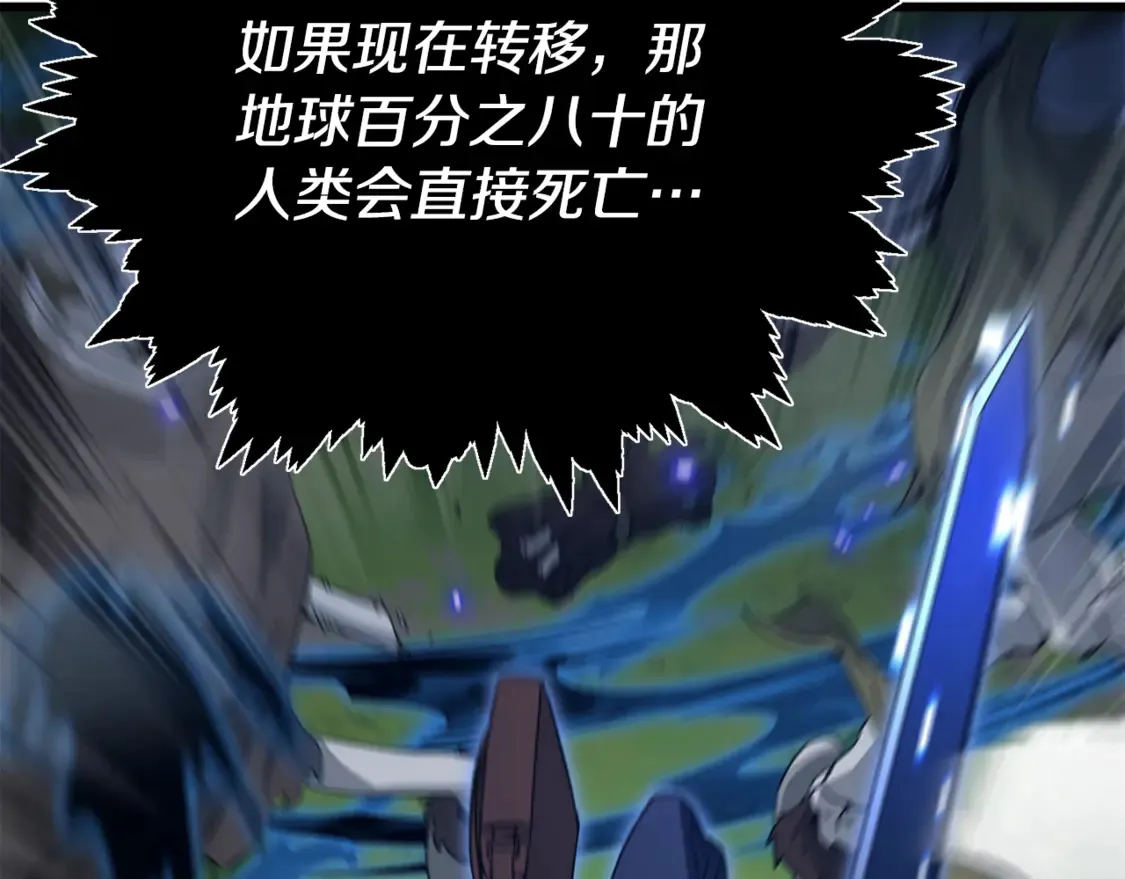 第156话 基里埃的命运 第205页