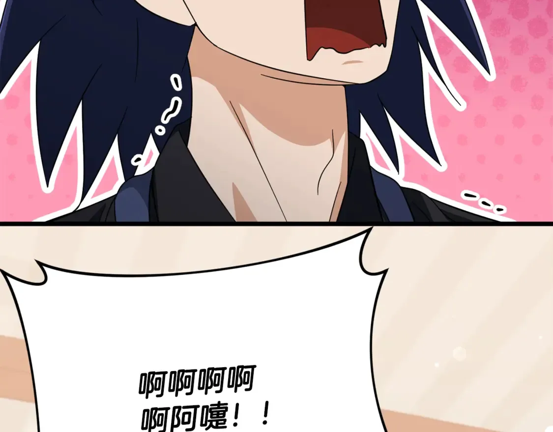 第156话 基里埃的命运 第210页