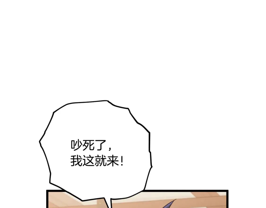 第156话 基里埃的命运 第214页