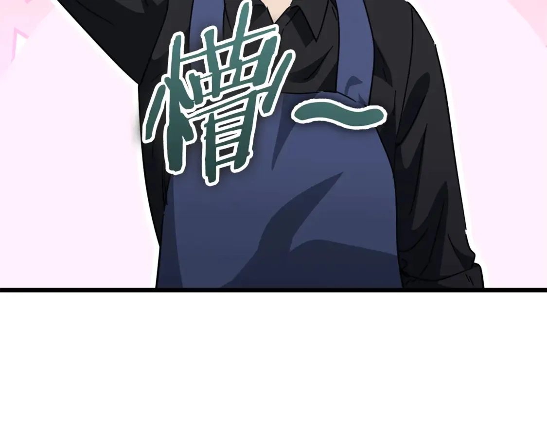第156话 基里埃的命运 第219页