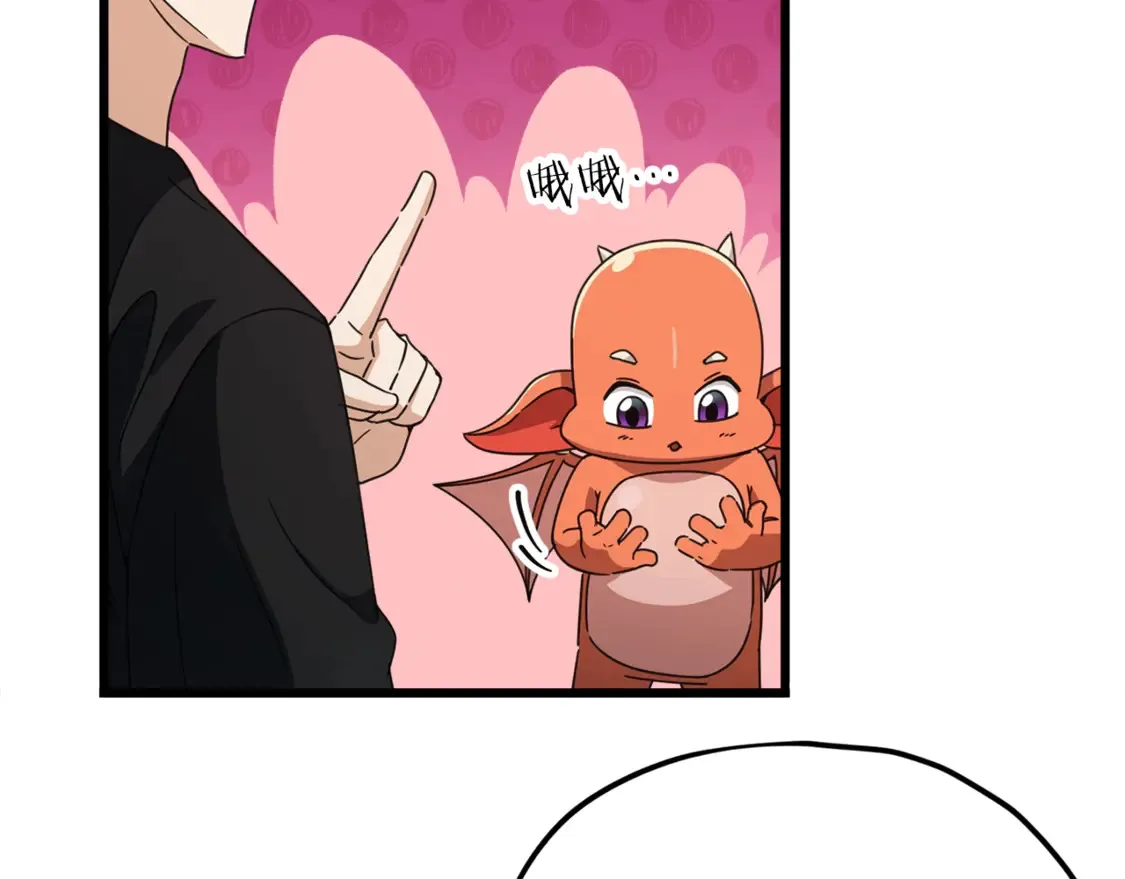 第157话 愤怒的星星 第14页