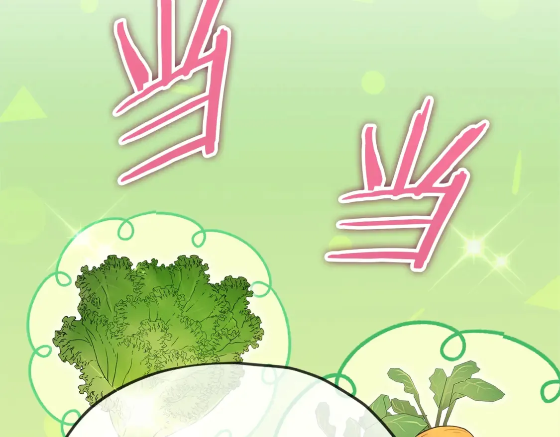 第157话 愤怒的星星 第17页