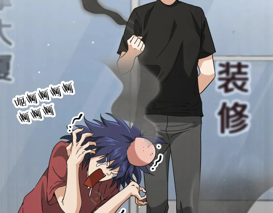 第157话 愤怒的星星 第35页