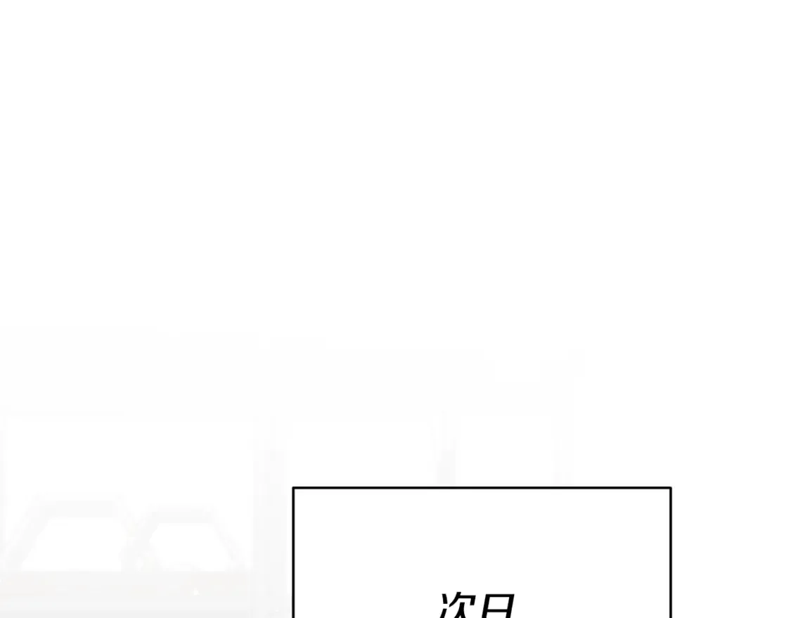 第157话 愤怒的星星 第113页