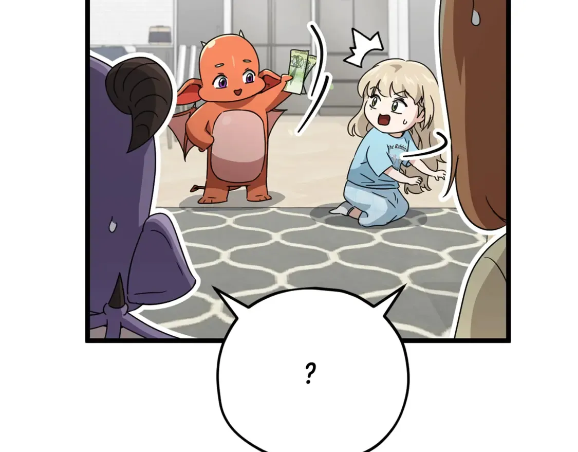 第157话 愤怒的星星 第125页
