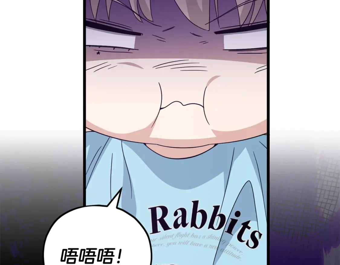 第157话 愤怒的星星 第131页