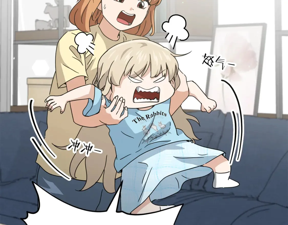 第157话 愤怒的星星 第137页