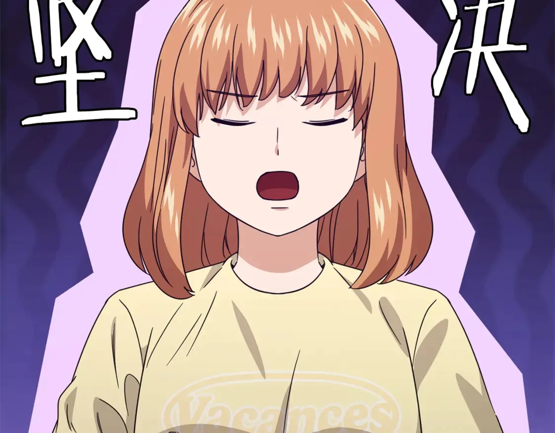 第157话 愤怒的星星 第148页