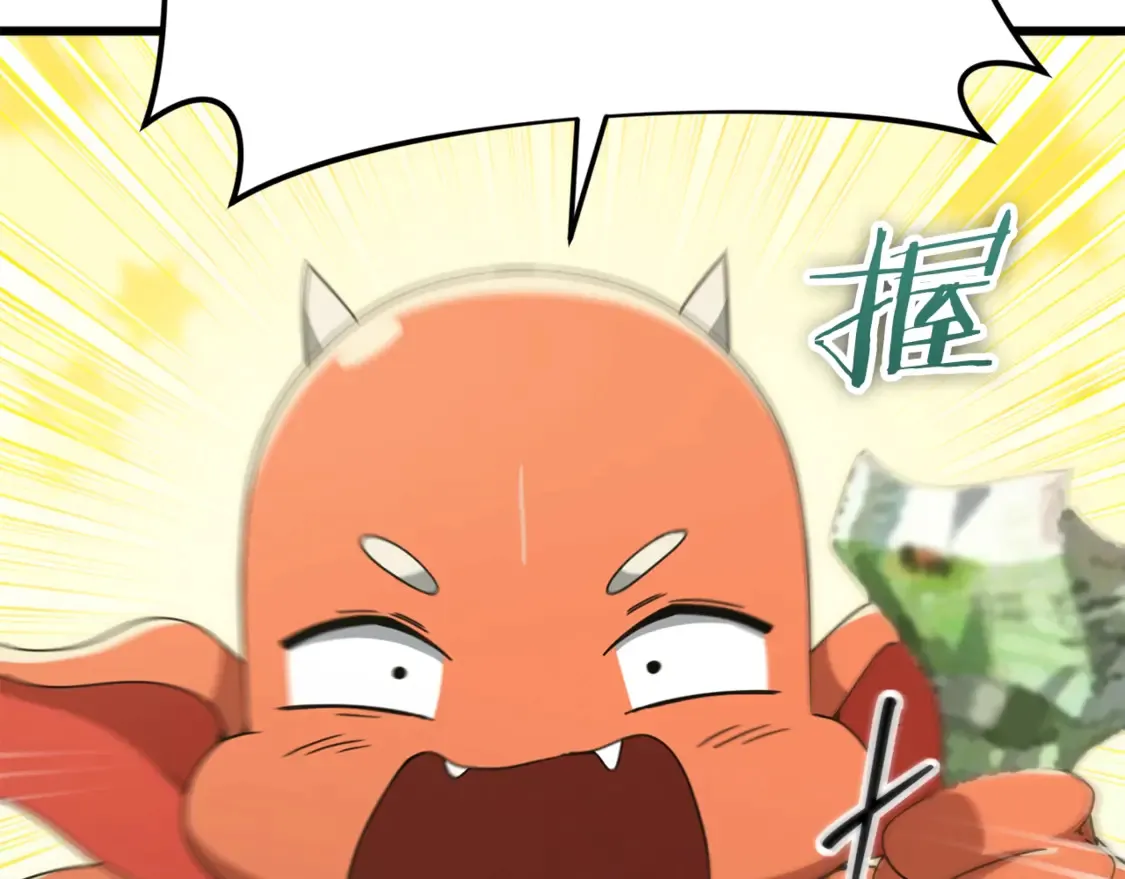 第157话 愤怒的星星 第174页