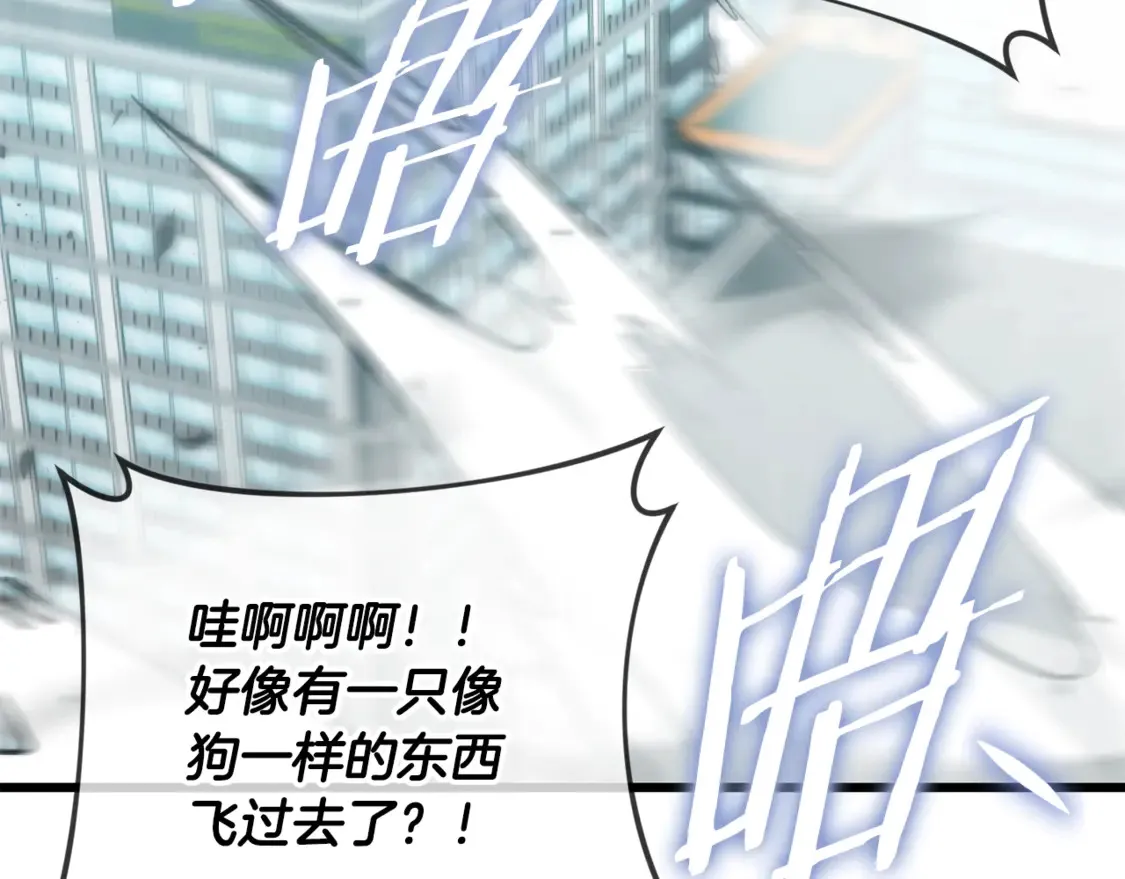 第157话 愤怒的星星 第186页
