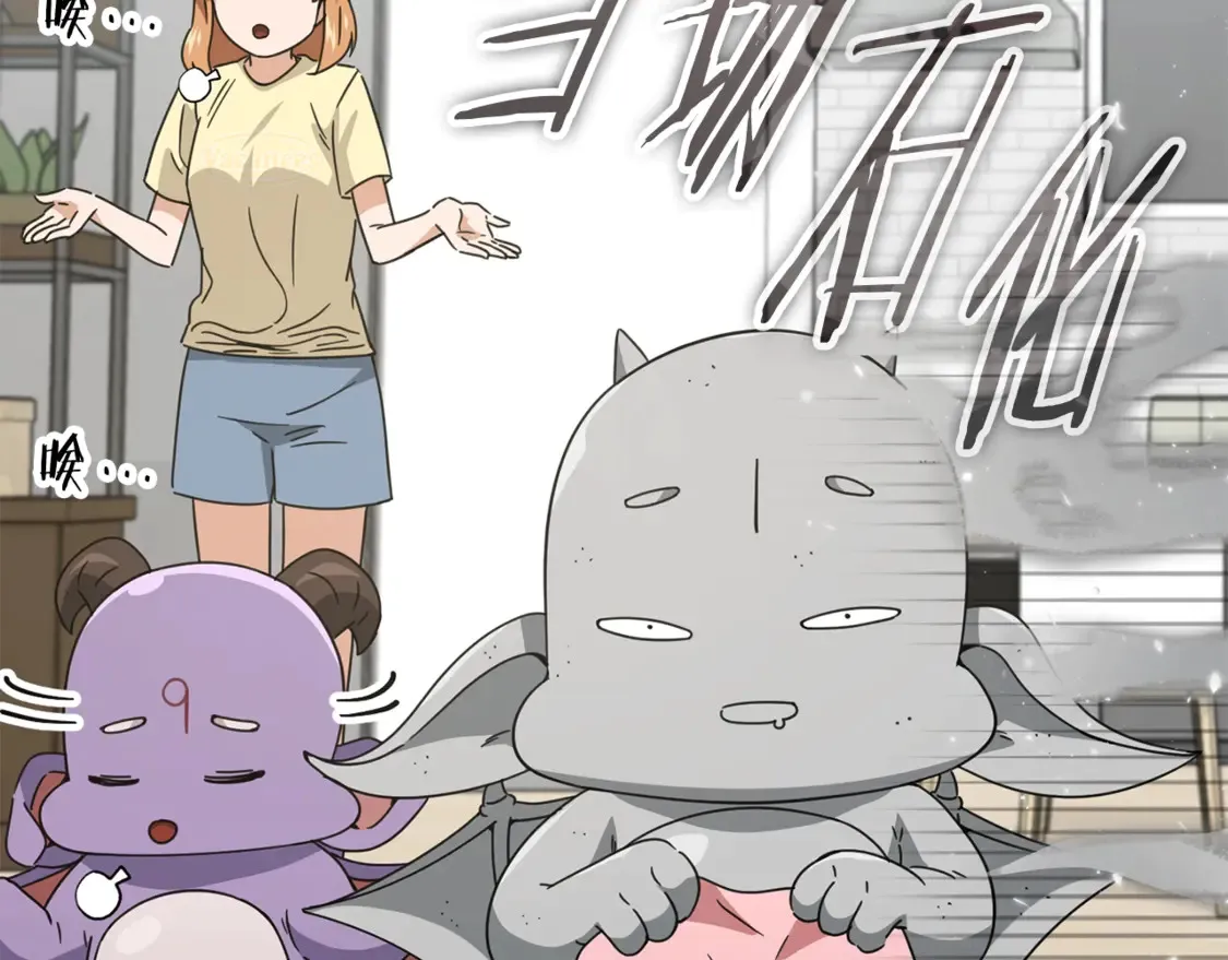 第157话 愤怒的星星 第202页