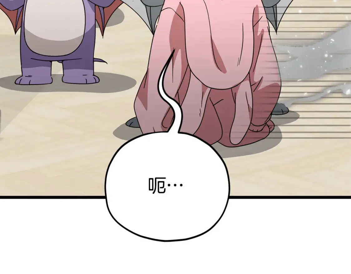 第157话 愤怒的星星 第203页