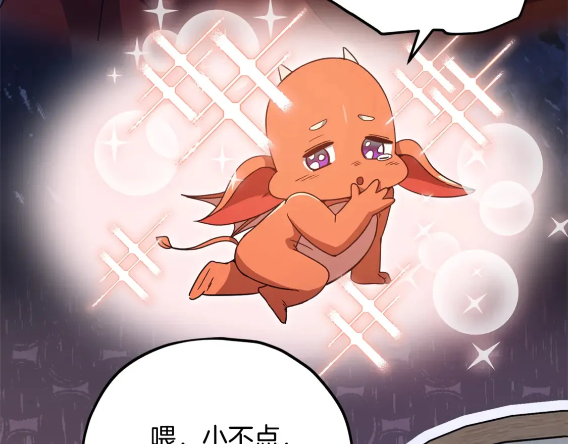 第158话 永远的朋友 第49页
