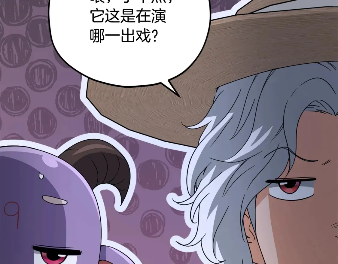 第158话 永远的朋友 第50页