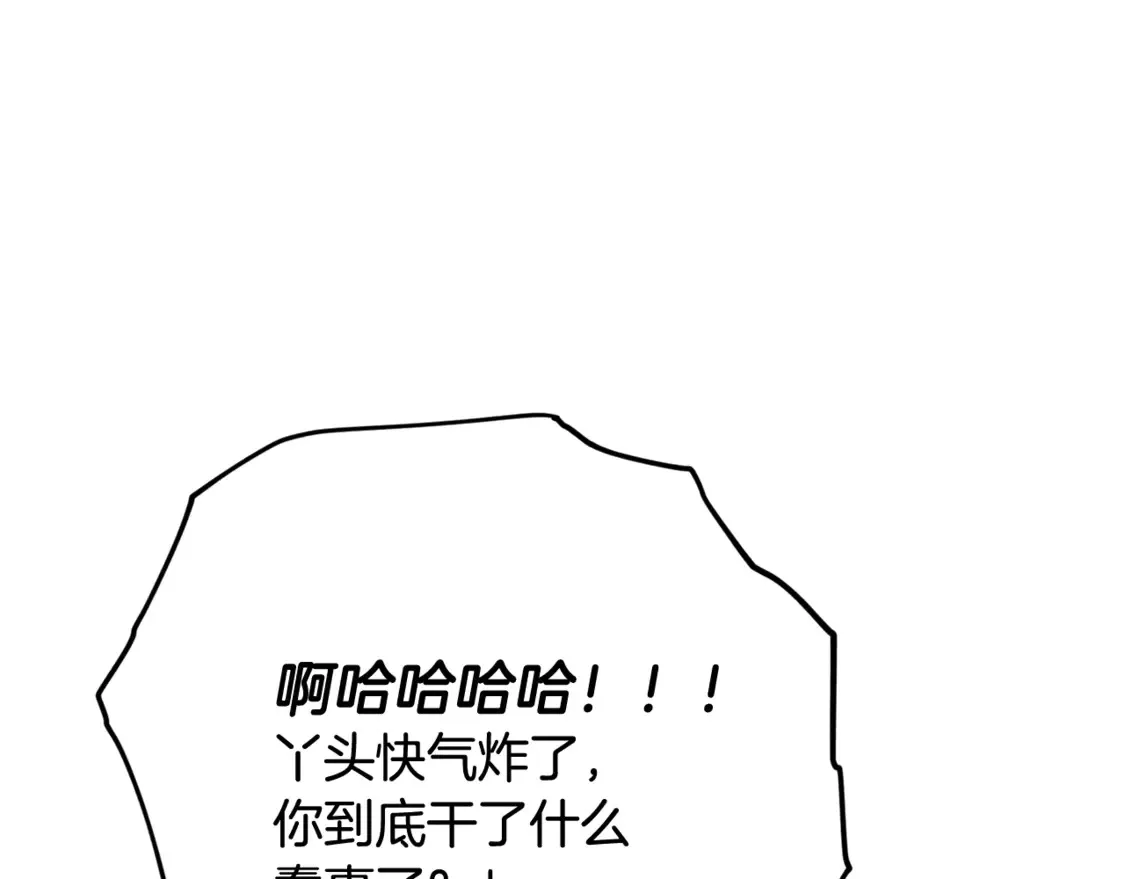 第158话 永远的朋友 第55页