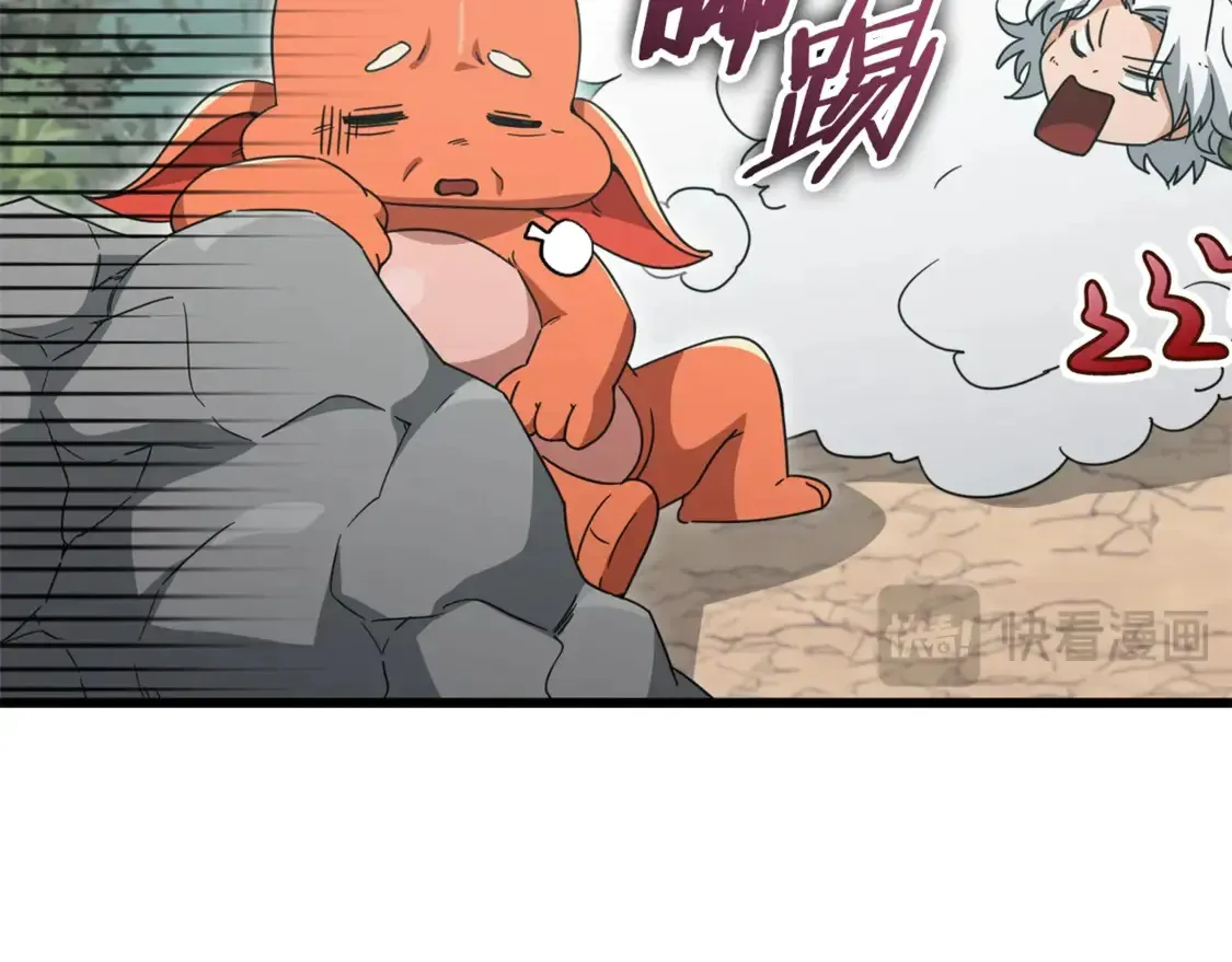 第158话 永远的朋友 第70页