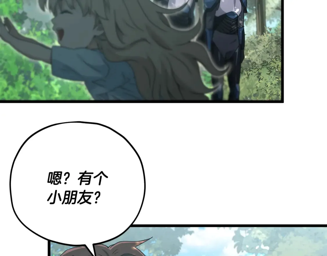 第158话 永远的朋友 第83页