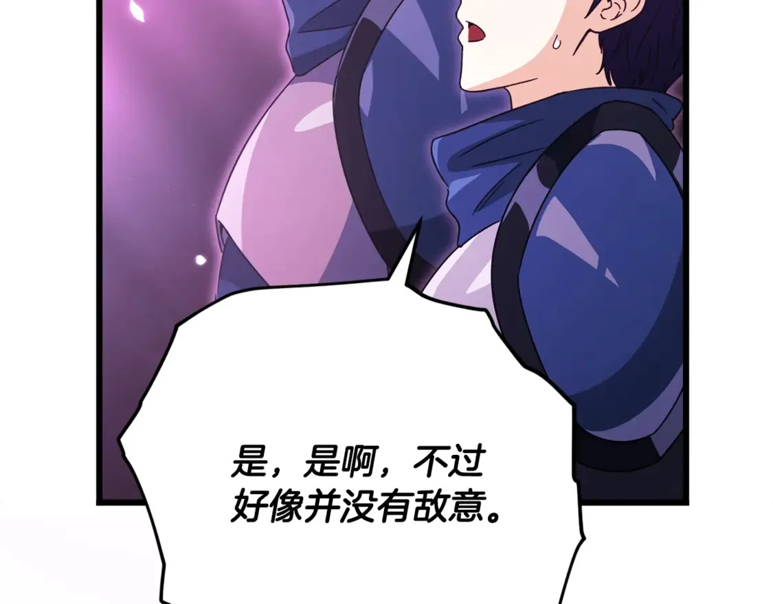 第158话 永远的朋友 第106页