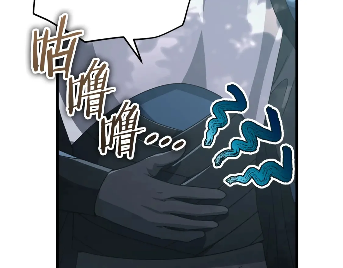 第158话 永远的朋友 第113页