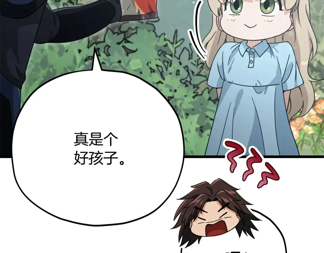 第158话 永远的朋友 第120页
