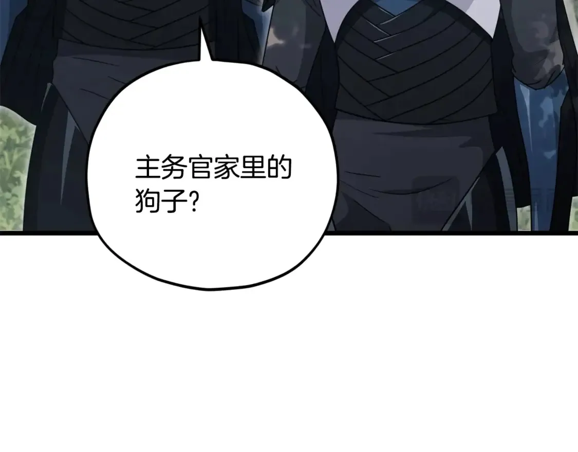 第158话 永远的朋友 第128页