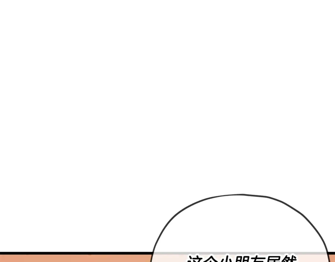 第158话 永远的朋友 第129页