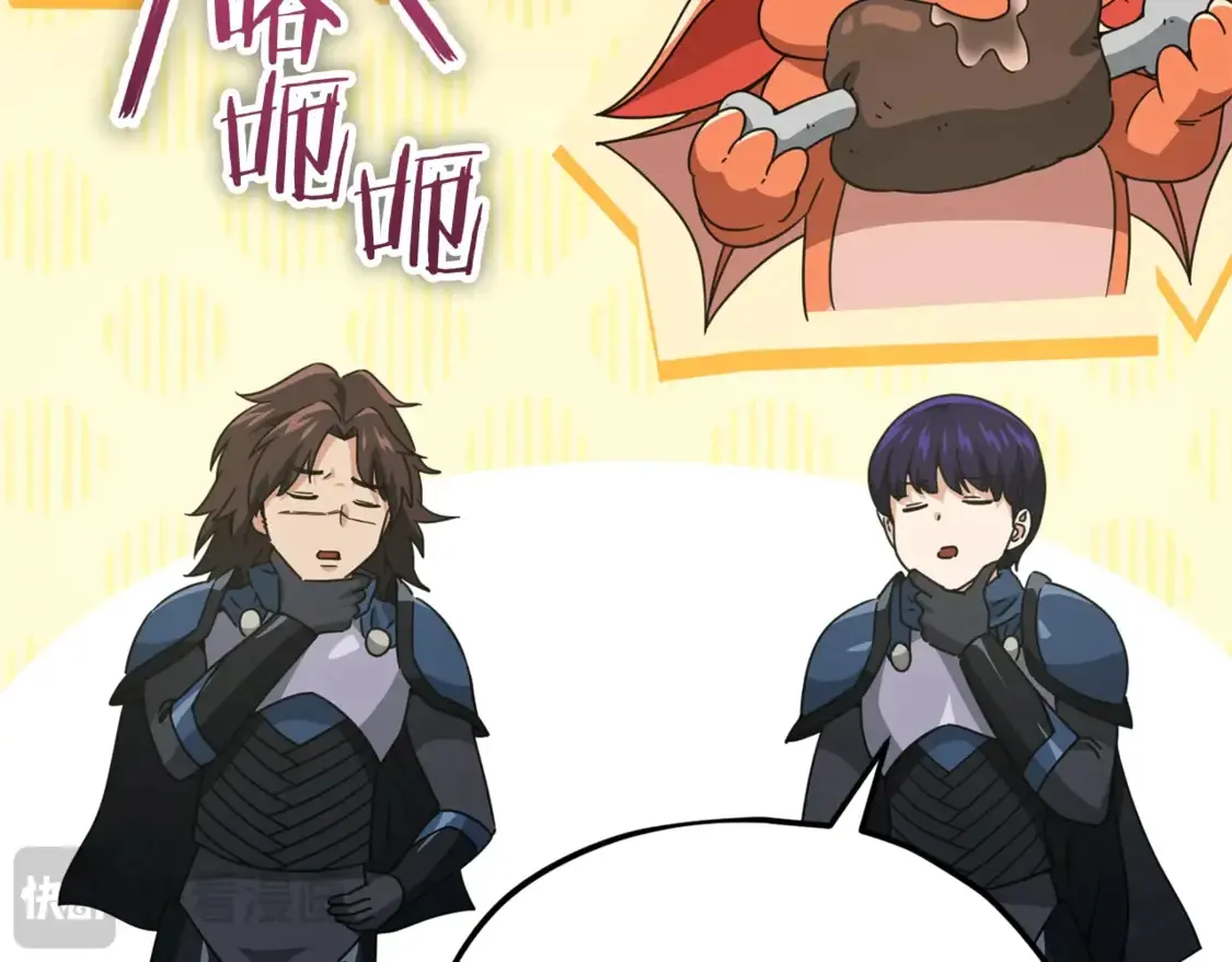 第158话 永远的朋友 第150页