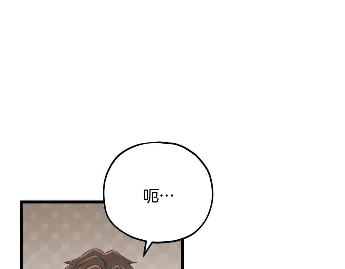 第158话 永远的朋友 第157页