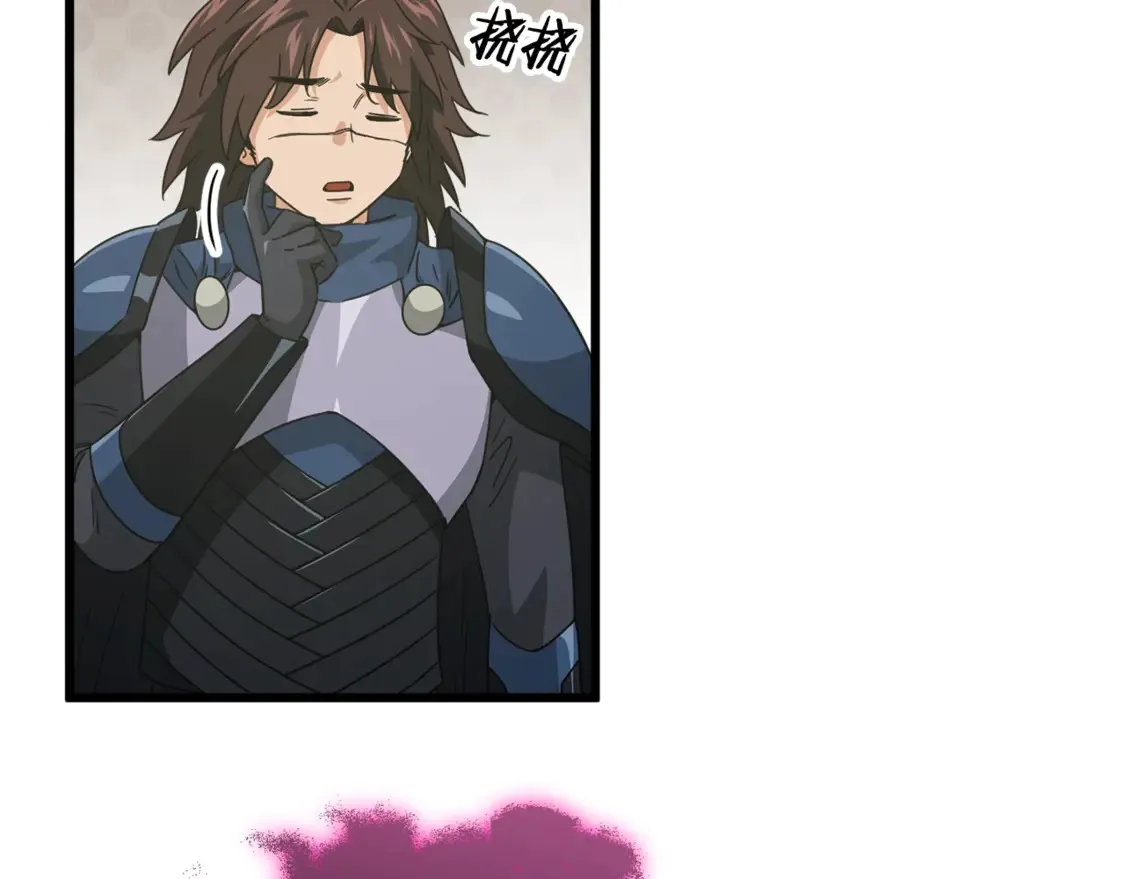 第158话 永远的朋友 第158页