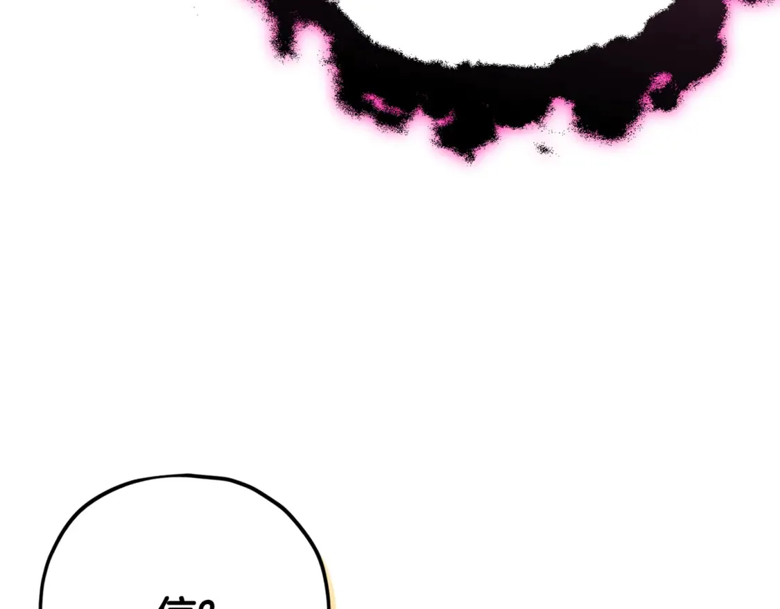第158话 永远的朋友 第161页
