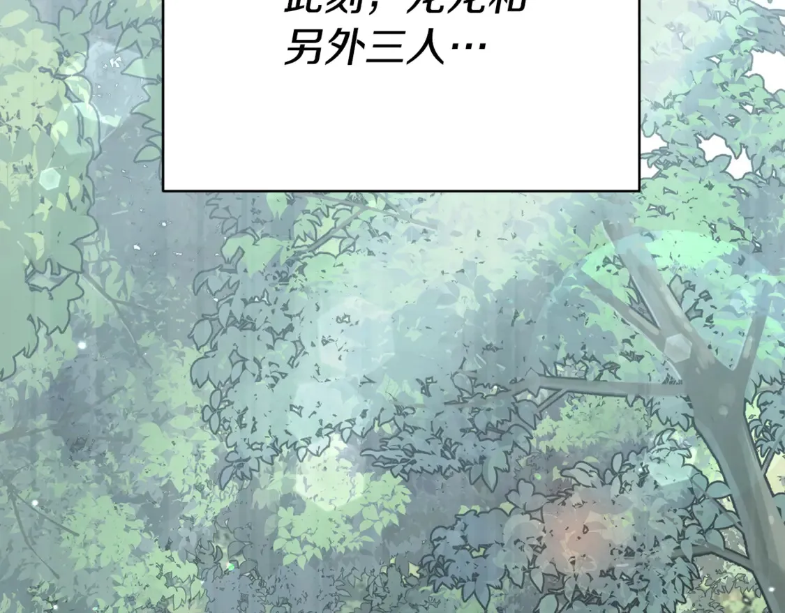 第158话 永远的朋友 第170页