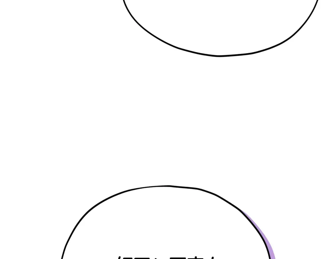 第158话 永远的朋友 第178页