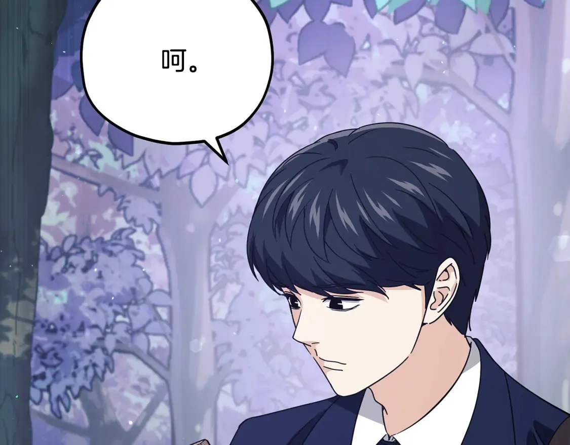 第158话 永远的朋友 第217页