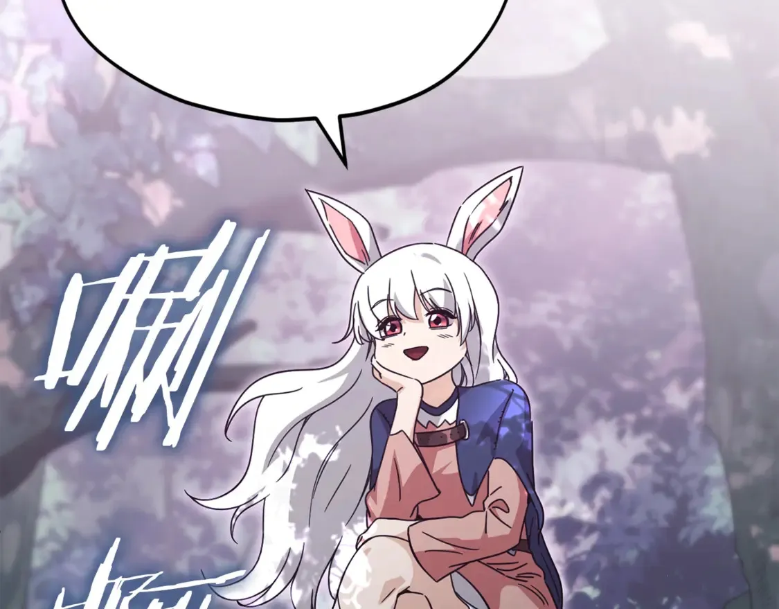 第159话 吹牛的后果 第25页
