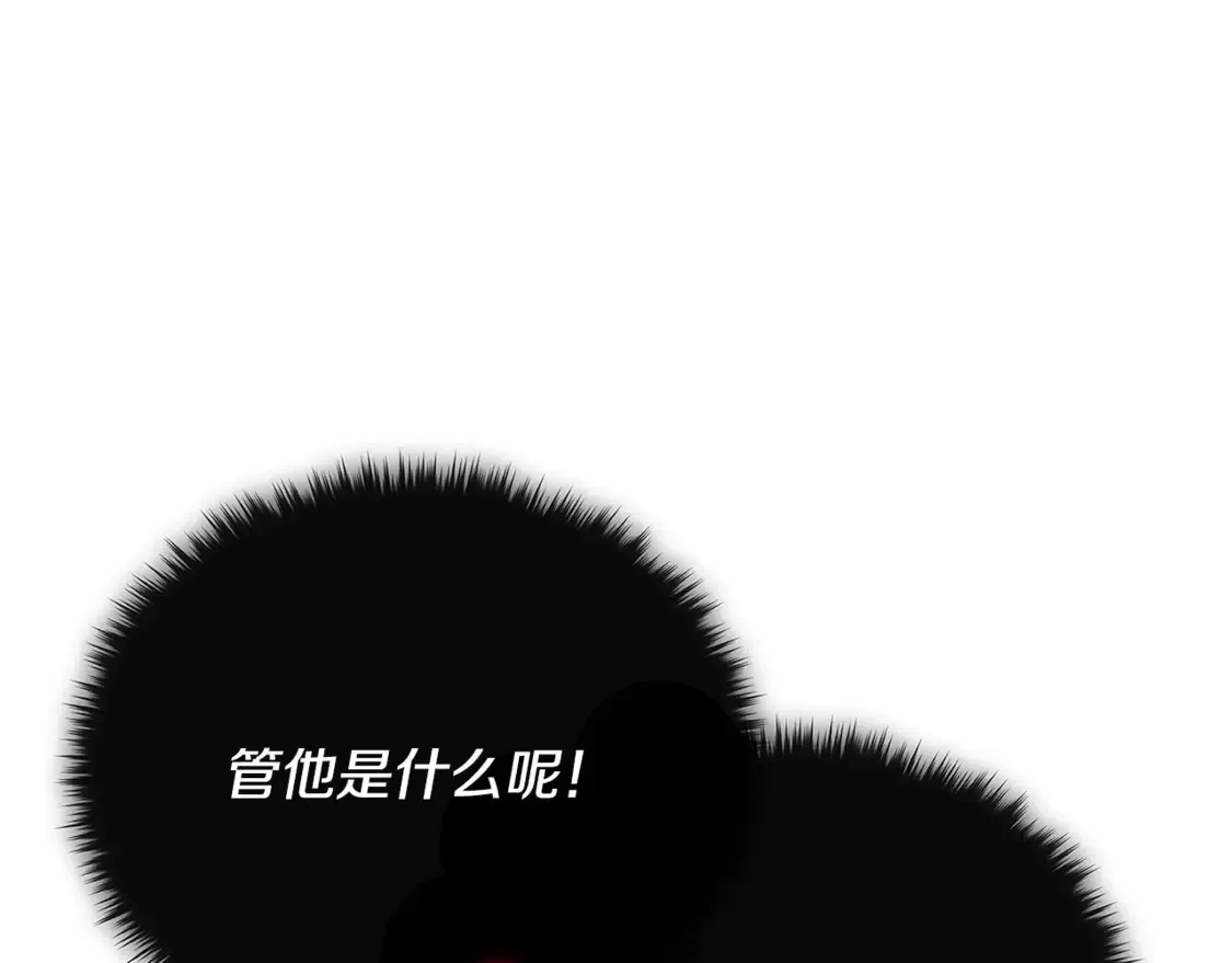 第159话 吹牛的后果 第34页